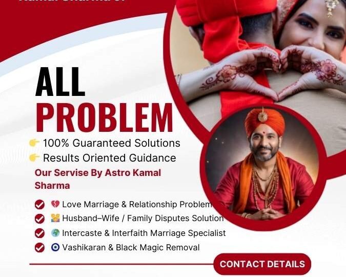 Famous Love Guru in Hongkong