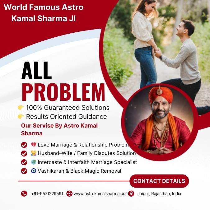 Famous marriage problem astrologer USA