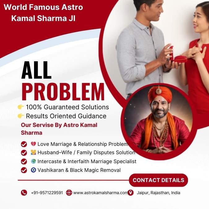 Boyfriend Vashikaran Mantra